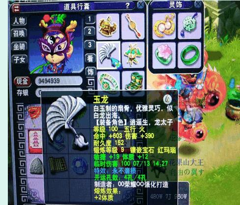 梦幻西游永不磨损神器,梦幻西游最新140不磨武器价格