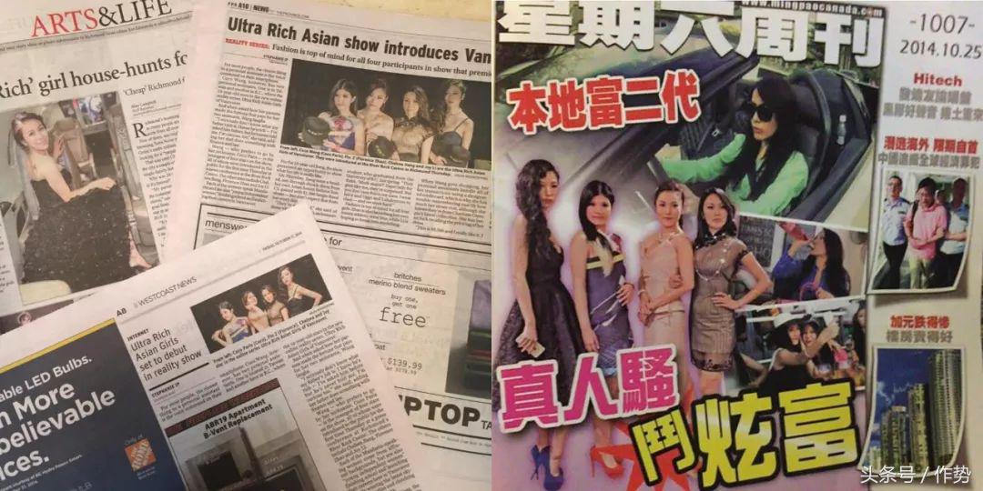 残忍！这档华人姑娘炫富真人秀背后，是一桩血淋淋的温哥华*杀凶**案