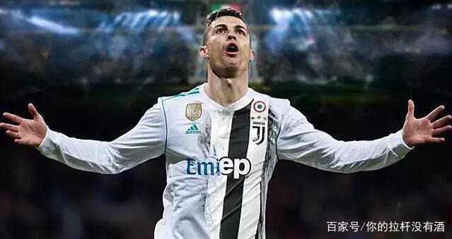 天下足球c罗16年欧洲杯催泪文案,天下足球c罗文案封神伯纳乌
