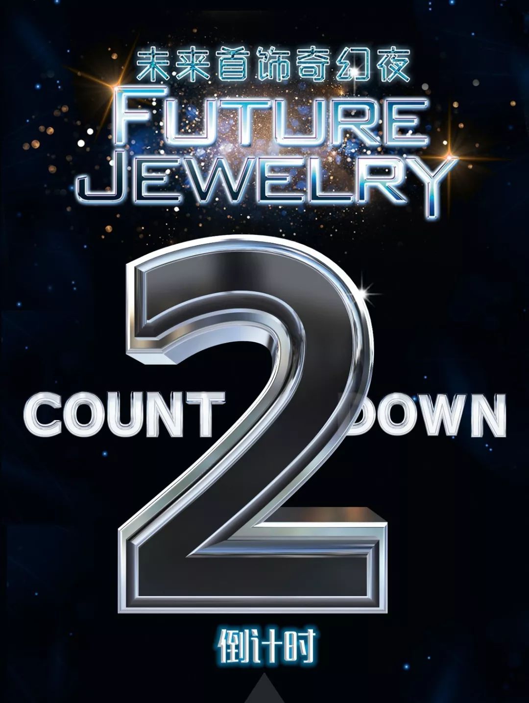 芭莎珠宝最新一期,芭莎首饰珠宝