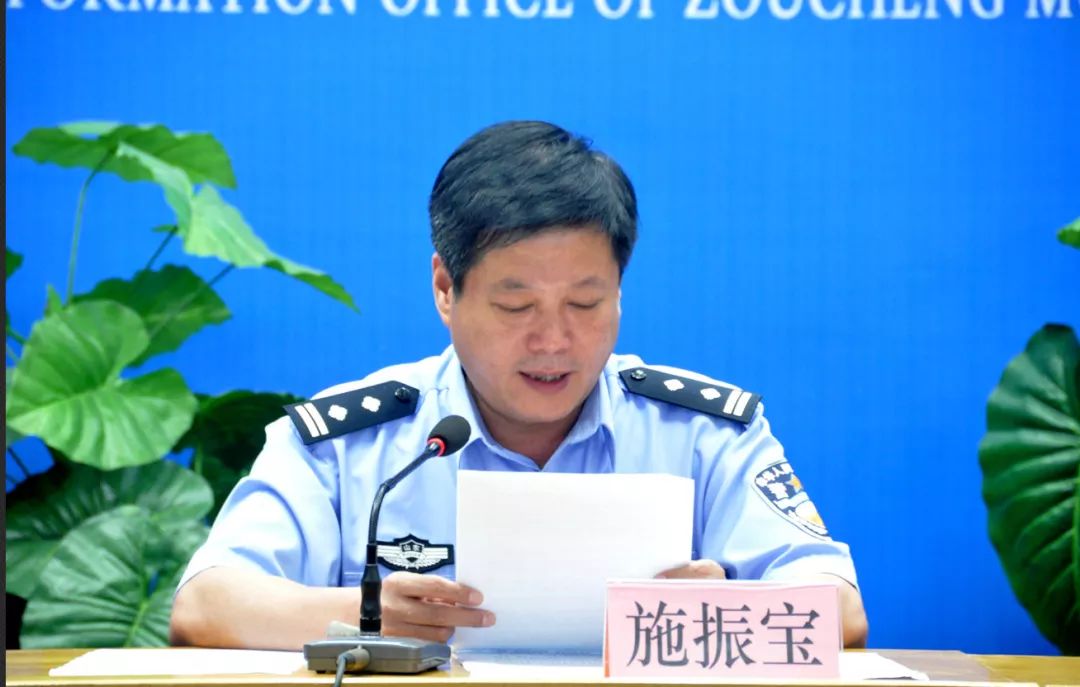 「权威发布」雷霆万钧剑指黑恶！邹城开展“两重”领域扫黑除恶雷霆行动!