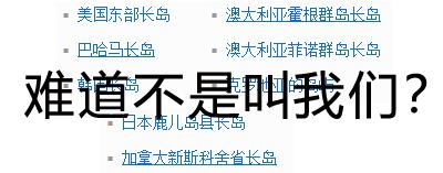 被搞混很多年的“山东德州”终于坐不住了！网友的回复也是爆笑十足……
