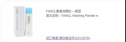 比较好的氨基酸洁面,日本氨基酸洁面空气慕斯