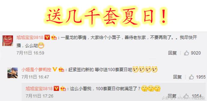 旭旭宝宝斗鱼一周年黑屏,旭旭宝宝过生日黑屏