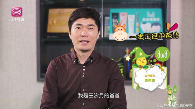 世界杯足球场父子兵,世界杯父子球员