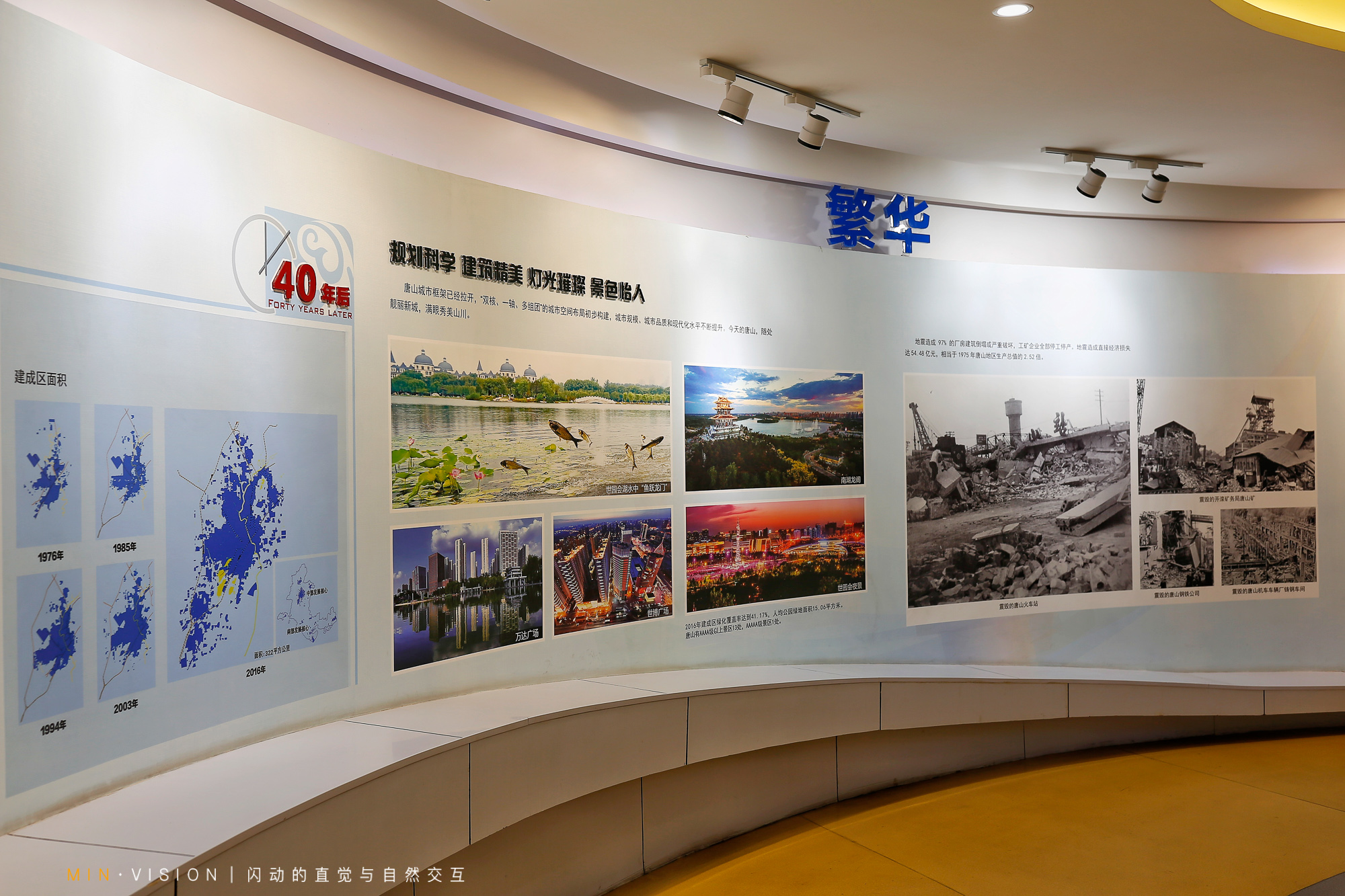 唐山南湖公园美景图片,唐山南湖震撼视频