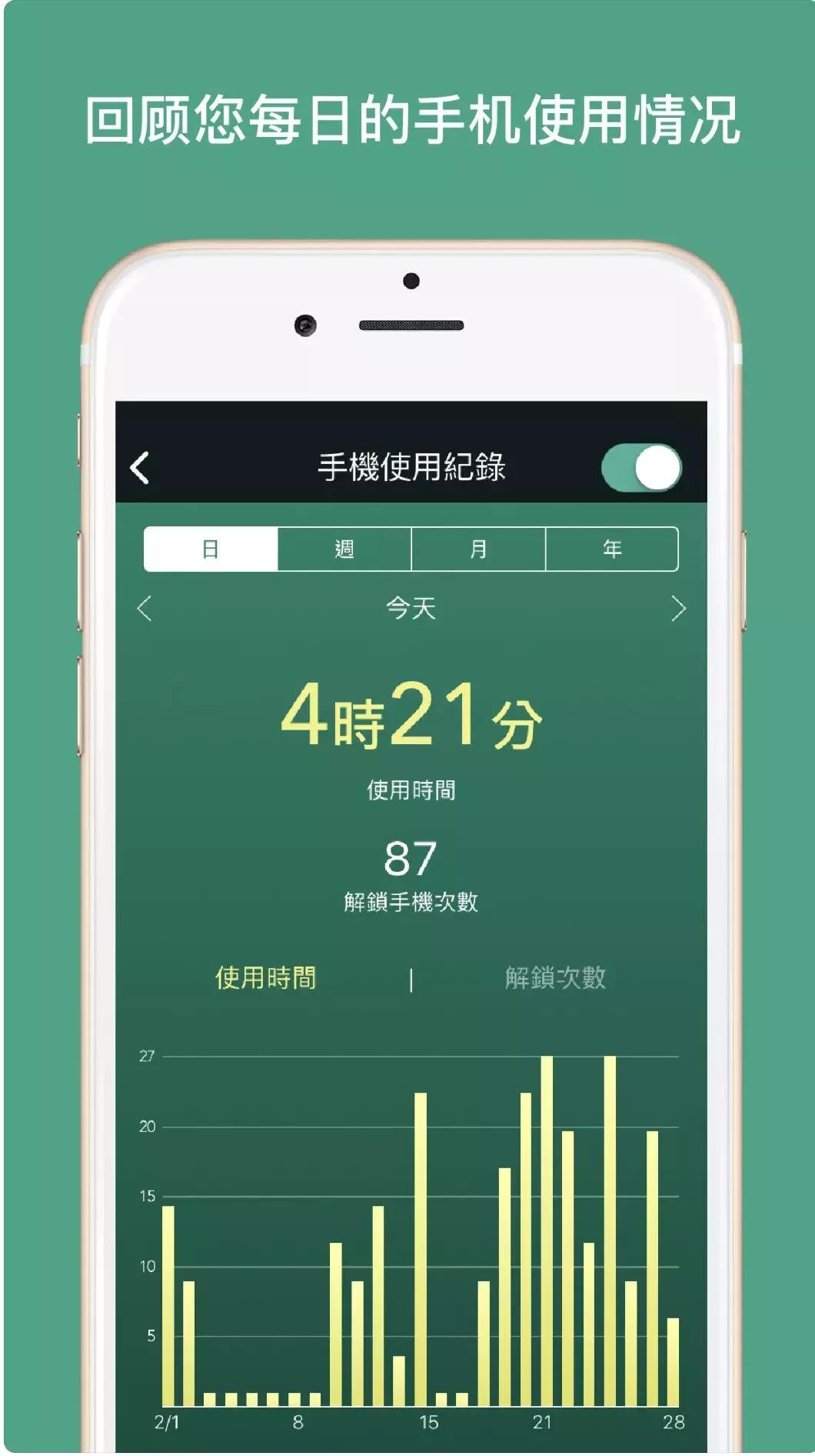 考研学习软件推荐app,考研必备的超好用app推荐