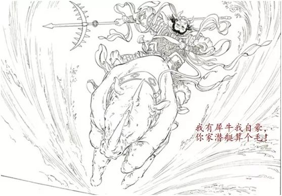 虎骨大补丸,虎骨大补