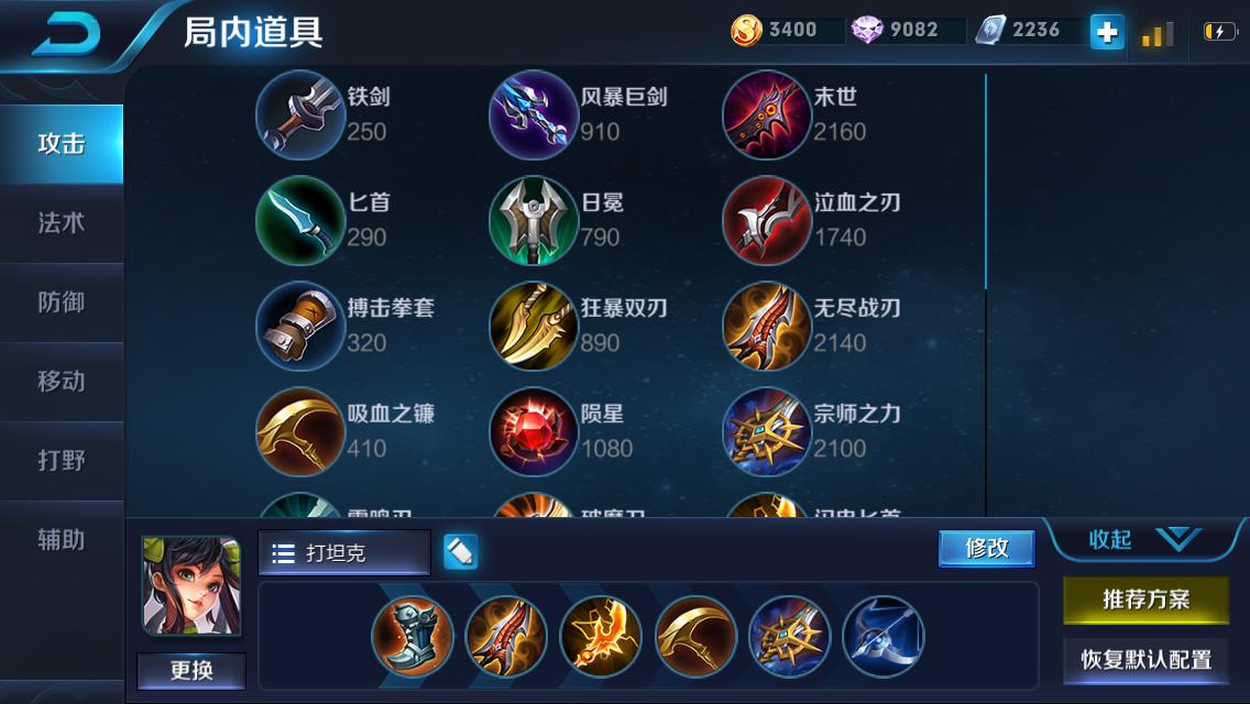 王者荣耀猴子高伤害输出,王者荣耀猴子钻石局没铭文怎么打