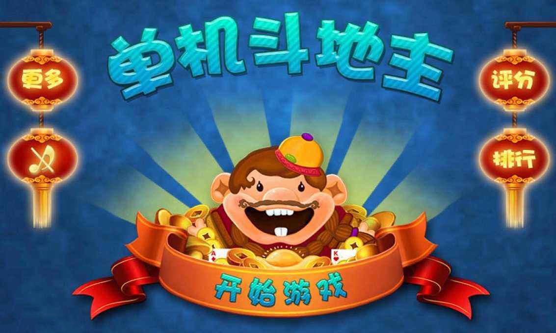 推荐几款没有网也能玩的游戏,适合没网玩的单机游戏