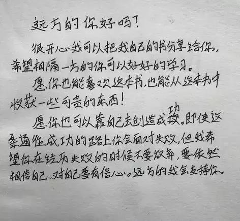 永和镇教育发展捐赠仪式,增城图书馆捐赠图书