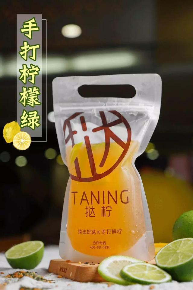 XXXL号的柠檬茶，让所有柠檬控都疯狂，竟然还免费送你100杯！