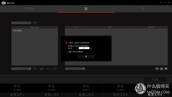 酷冷至尊mm711鼠标到底怎样,酷冷至尊鼠标mm831评测