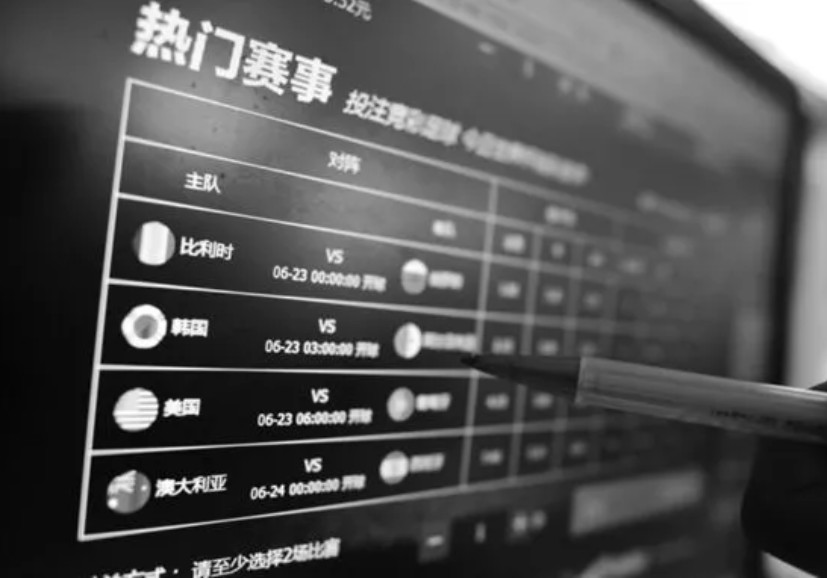 全国首例！支付宝天朗团队联合广东茂名警方破获首个*币特比***球赌**案