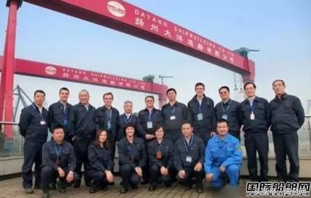 大洋造船找到新老板了吗知乎,大洋造船变身国企
