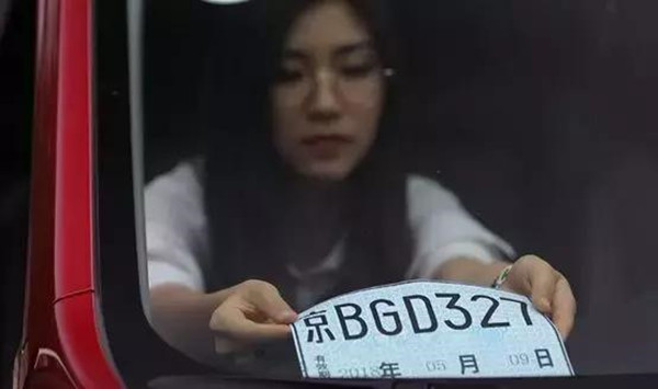 临时牌过期了上路谁开车扣谁的,临时牌上路会不会扣分