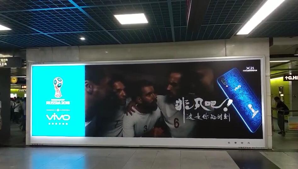 2018年俄罗斯世界杯宣传海报,led闪光板世界杯