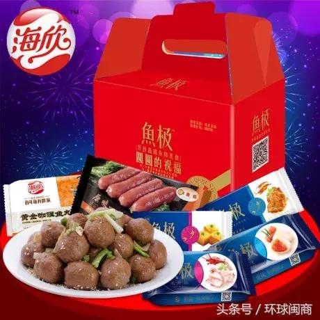 闽商500名富豪榜,闽商富豪500强