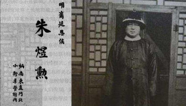 清朝怎么对待朱元璋家族的,清朝对朱元璋后人怎么样