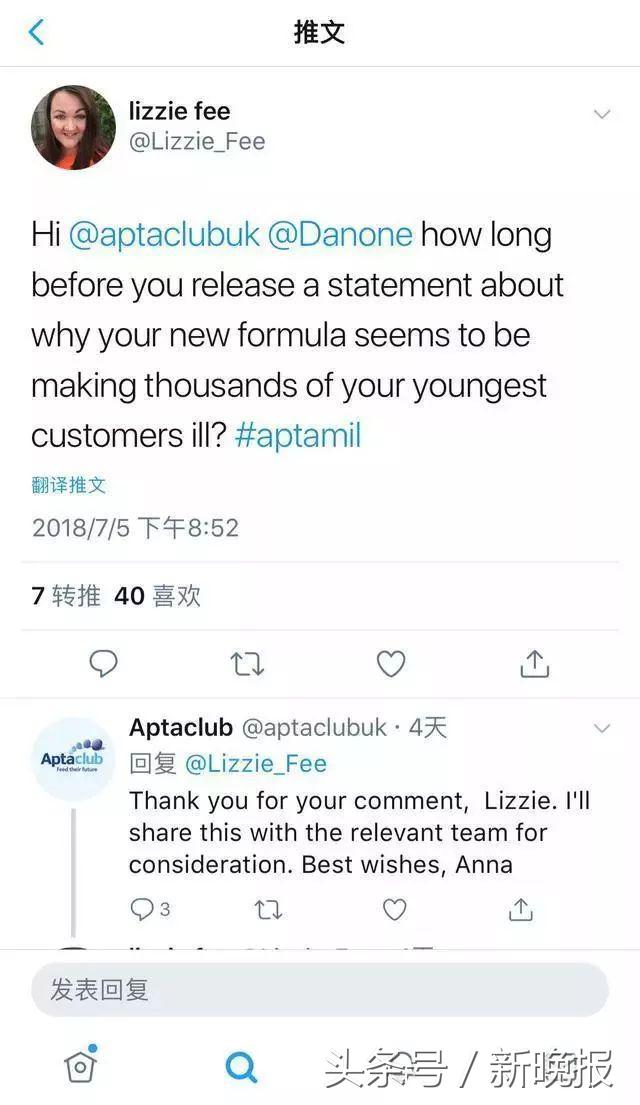 爱他美奶粉进口清关,海关总署爱他美