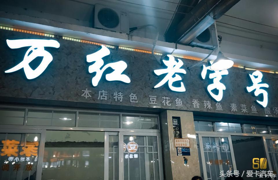 超级卡友,黔桂自驾游全过程