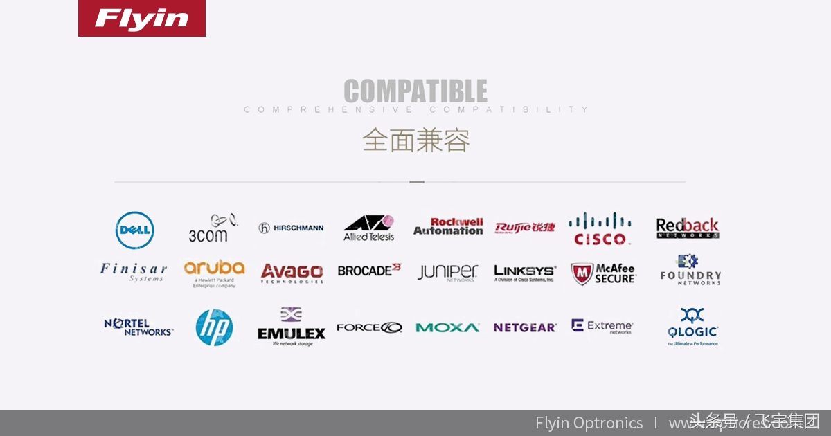 如何销售光模块,光模块销售渠道解析