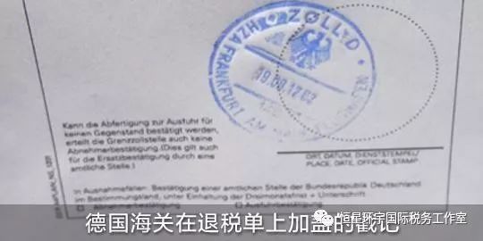 出境游退税最简单方法,日本退税商品如何带回国