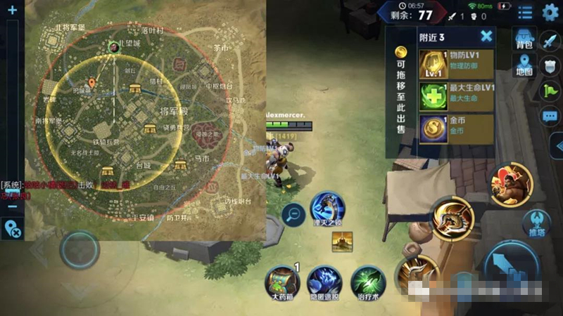 王者荣耀边境突围游戏视频,边境突围和敌人一起吃鸡