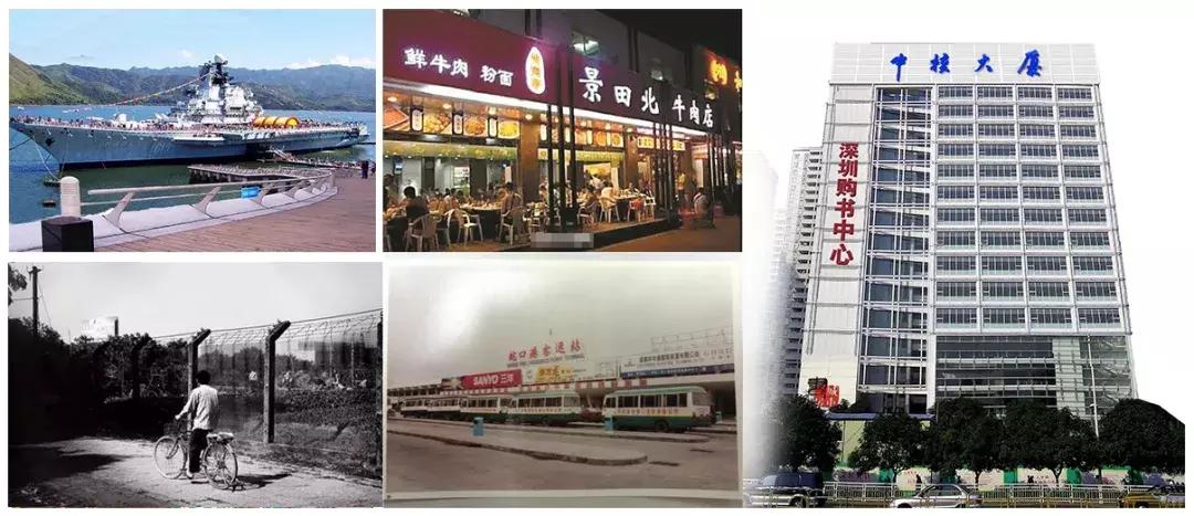 别了，陪了深圳人36年的东湖宾馆！这些消失的老地方你还记得吗？