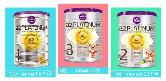 爱他美贝拉米和a2哪种奶粉好,澳洲爱他美奶粉哪款最好