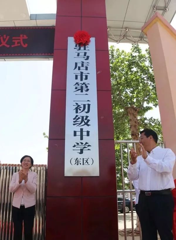 厉害了，驻马店！又被国务院点名表扬！城市发展大变化，惊艳全国……