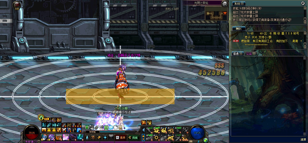 DNF卢克双子技能详解,有趣的连携技设定