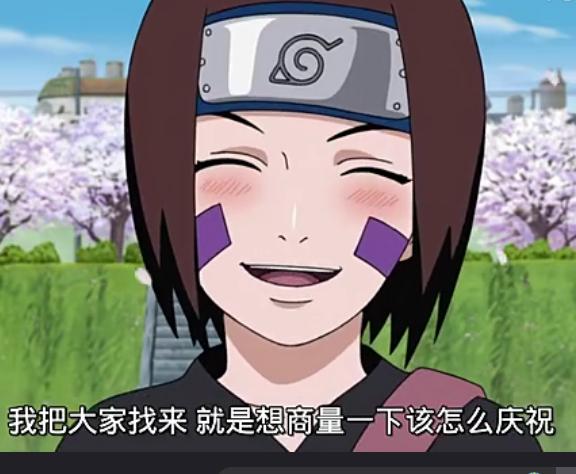 野原琳卡卡西带土片段,火影野原琳被卡卡西杀