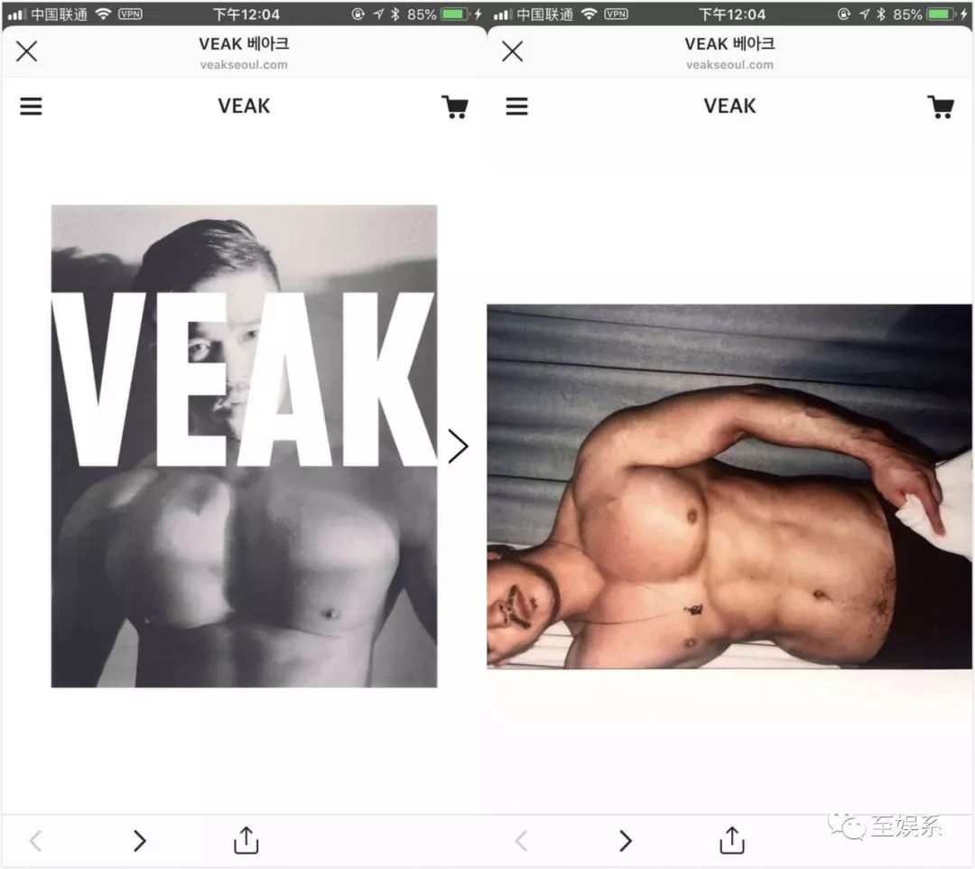 上海gay吧玩两晚！刘亚仁是弯的吗？宋慧乔可能早就透露了线索……