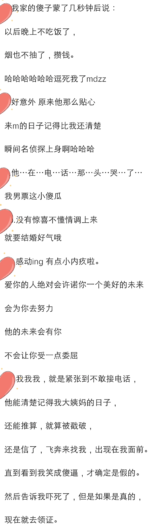 如果你女朋友怀孕了你怎么办,假如你女朋友怀孕了