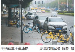 东莞电动车电子抓拍违章怎么处理,东莞电子眼抓拍违章几天可查询