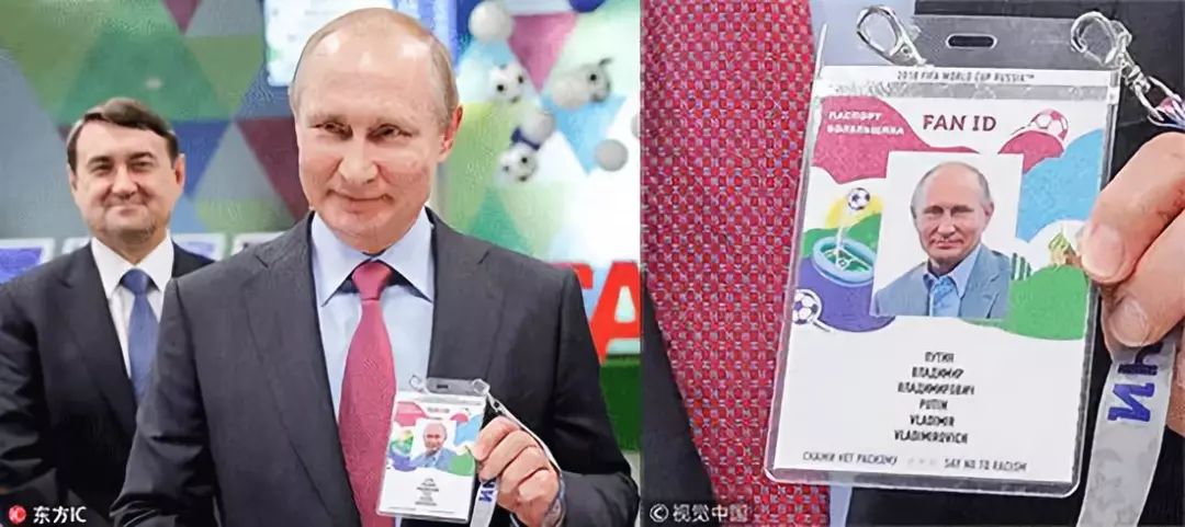 世界杯“大牌”球迷镇场！你们看球，我只看到这些梗……