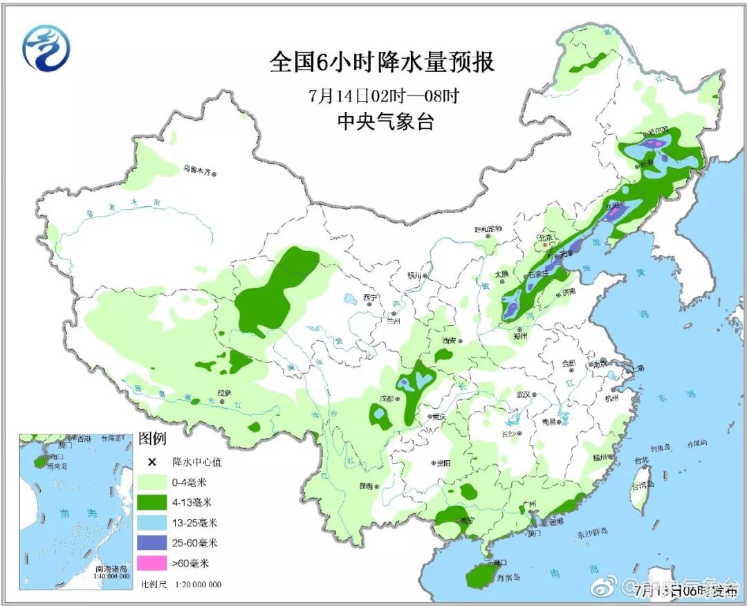 周末还有“任性”的雨！不慌，我们会做到“两个确保”｜新闻班车