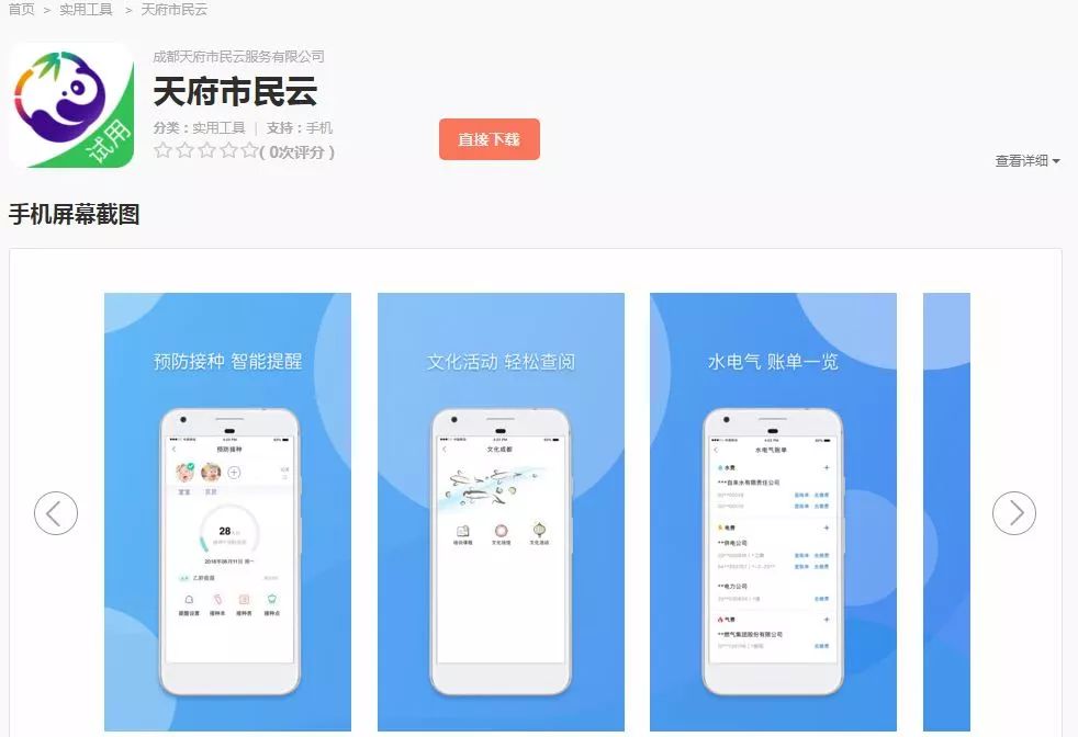 周末还有“任性”的雨！不慌，我们会做到“两个确保”｜新闻班车