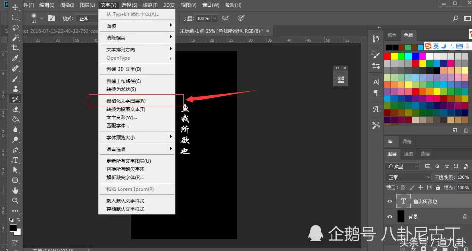 ps壁纸高级感,壁纸简约随心所欲