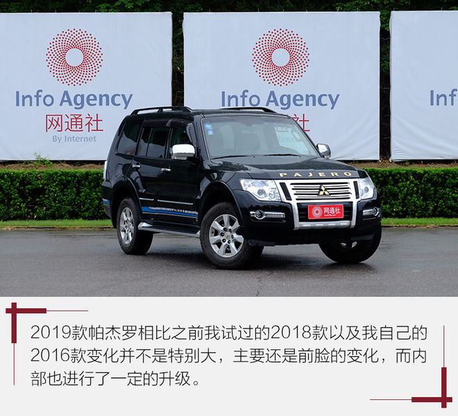 2020款帕杰罗真是太好看了,2020款三菱帕杰罗四驱测试