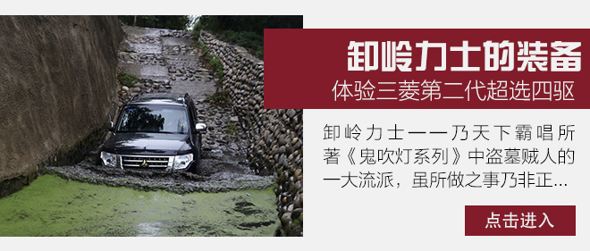 2020款帕杰罗真是太好看了,2020款三菱帕杰罗四驱测试