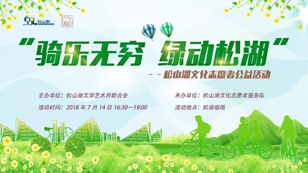 7个鼓舞人心的周末活动,周末小活动有哪些