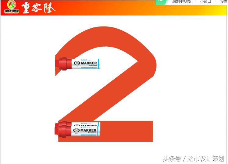 超市pop价签打印模板,超市pop正确使用方法