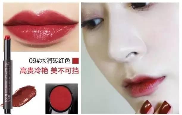 白菜价口红推荐色号,白菜价口红哪个牌子好