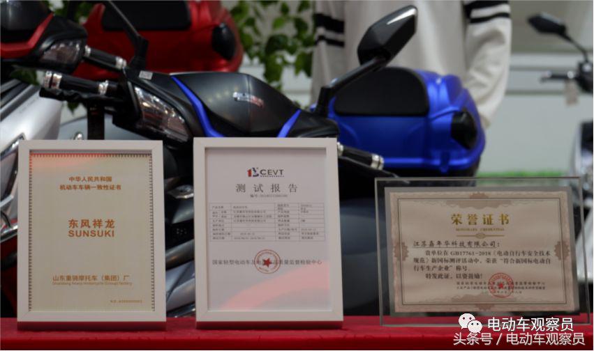 祥龙新国标车型,祥龙g7-b新国标