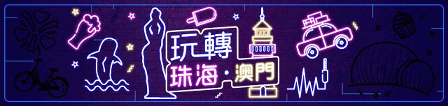 再见了珠海百货,再见了新香洲