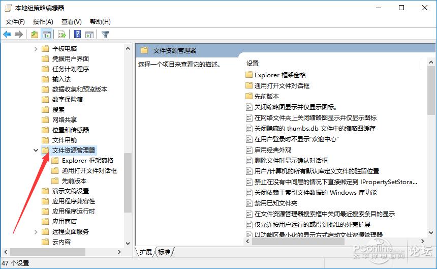 win10如何限制访问磁盘,限制win7访问网站