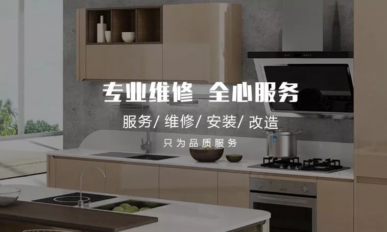 产业观察I售后维修这门生意值不值得重做一遍？