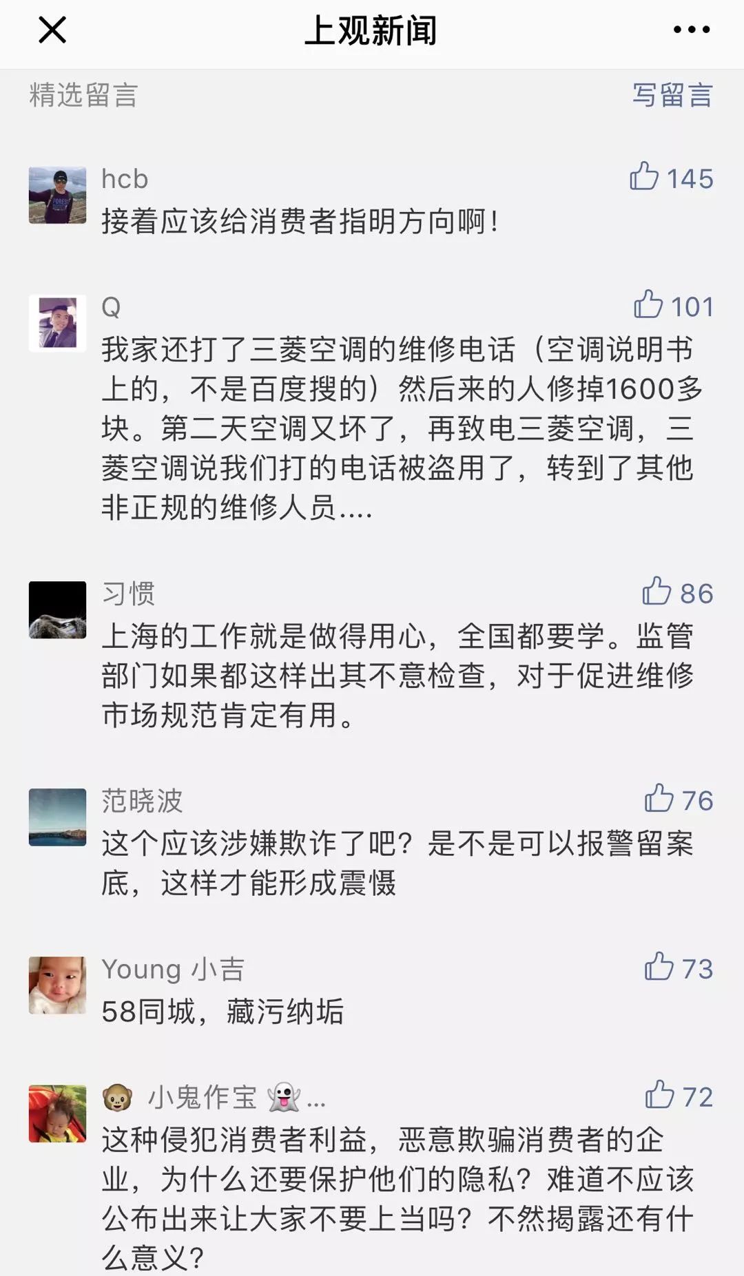 产业观察的意义,产业观察